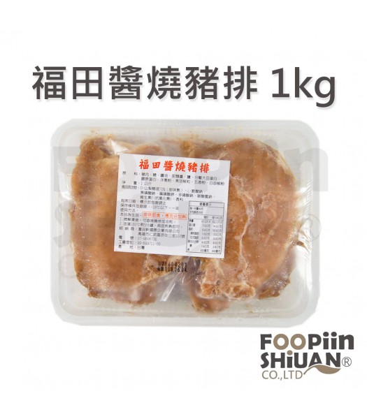 K03221-福田醬燒豬排1kg/盒